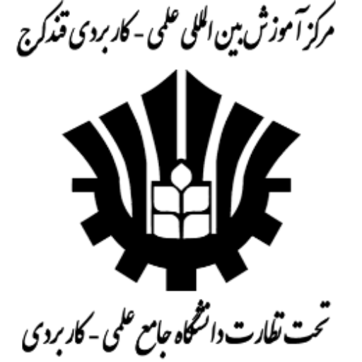 مرکز علمی کاربردی قند کرج