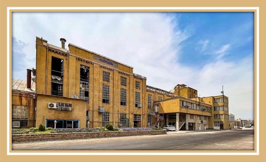 کارخانه قند کرج