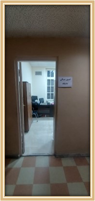 انتقال امور مالی
