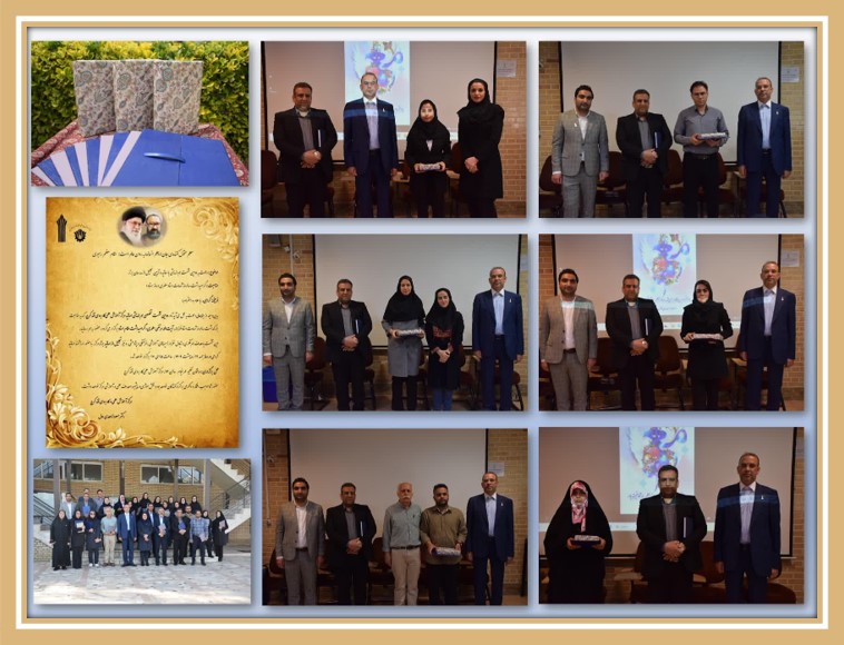 آیین تجلیل از اساتید برتر مرکز