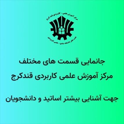 اطلاعیه