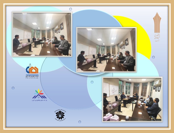 نشست هم اندیشی و همکاری