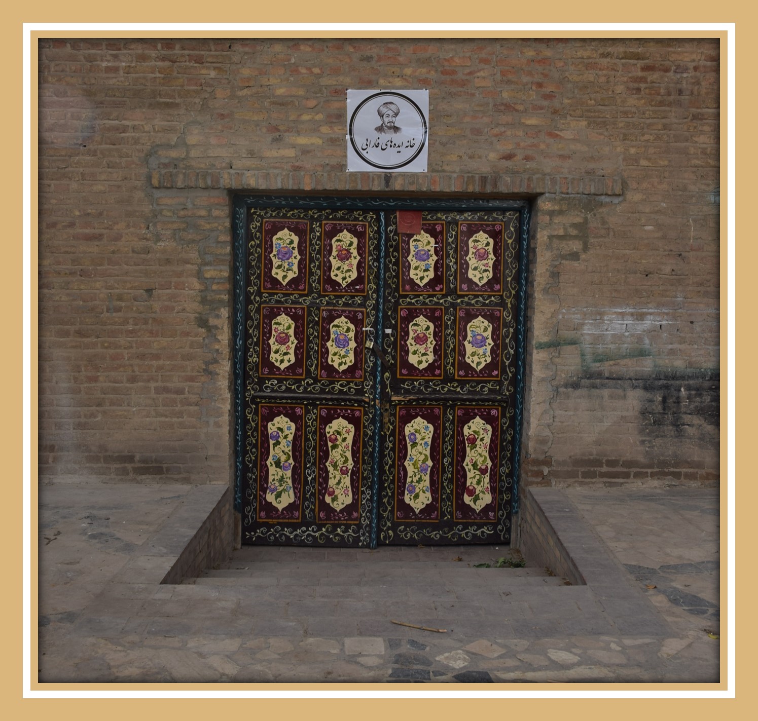 بازسازی