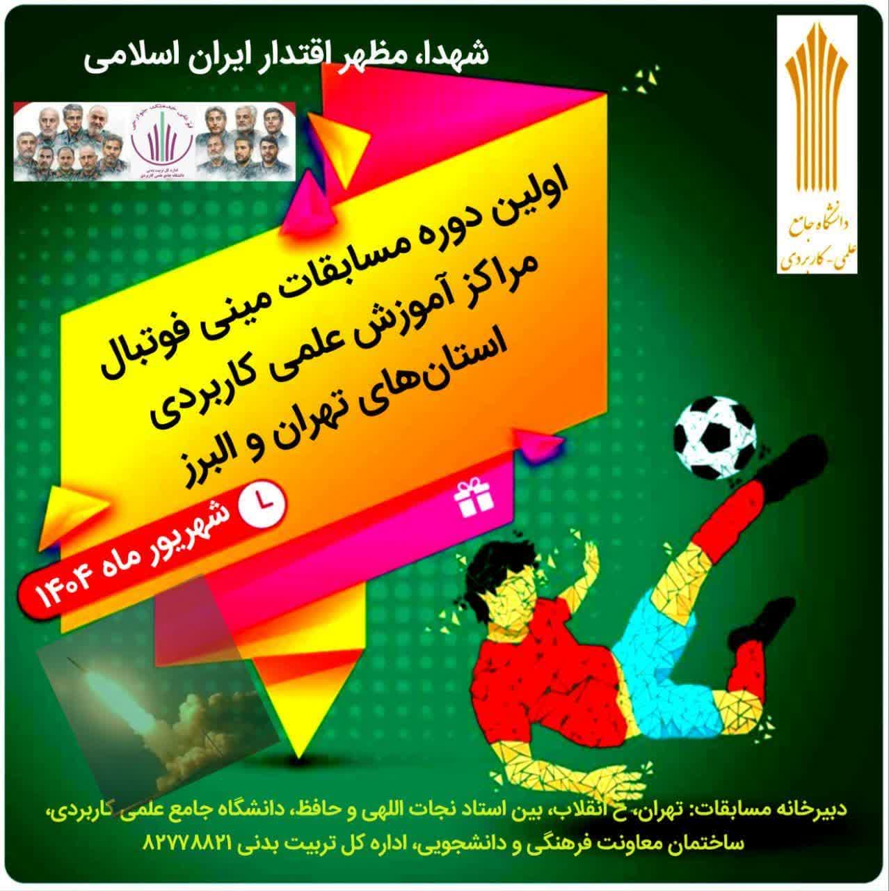 مسابقات