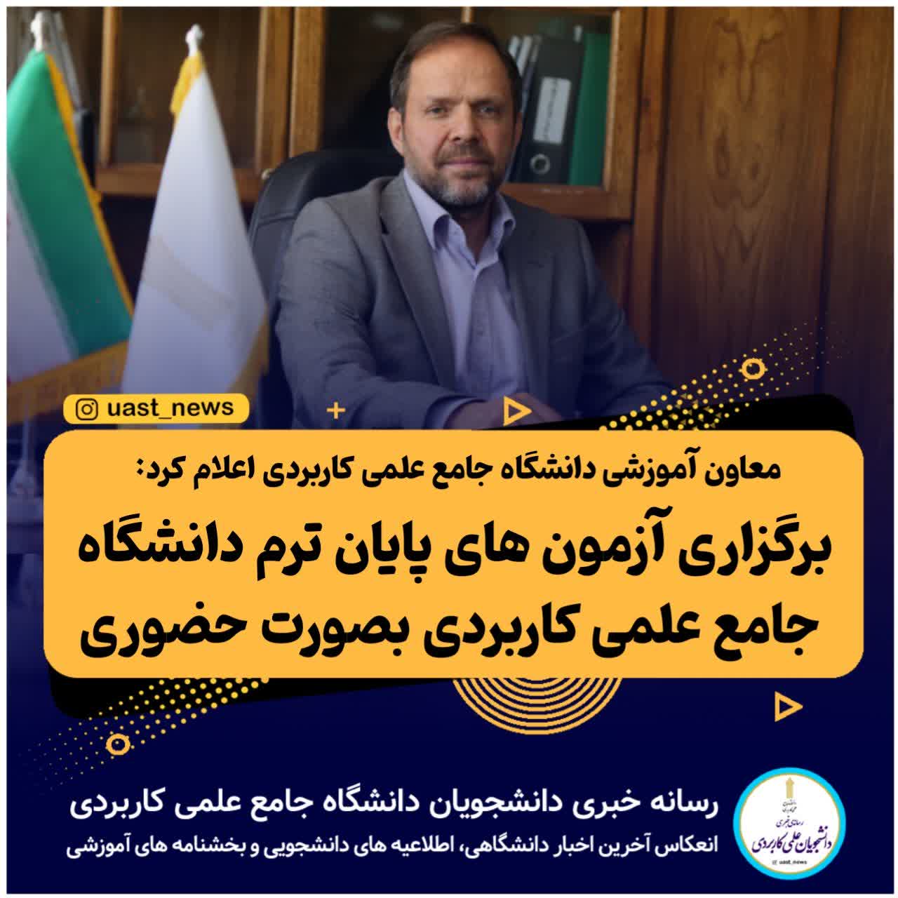 آزمون