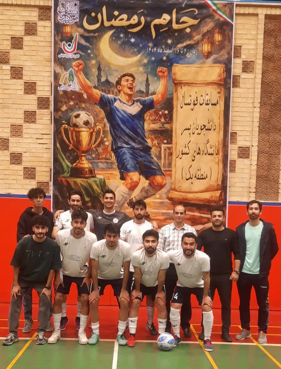 جام رمضان