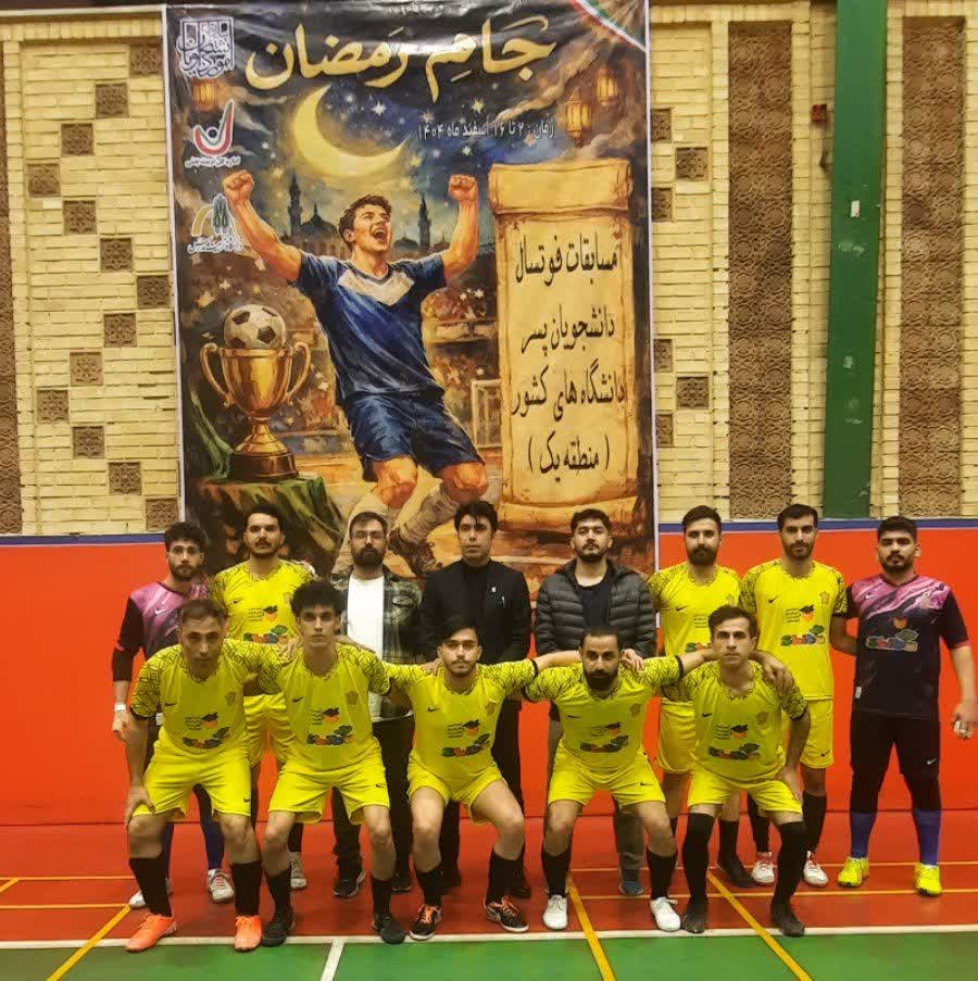 مسابقات فوتسال